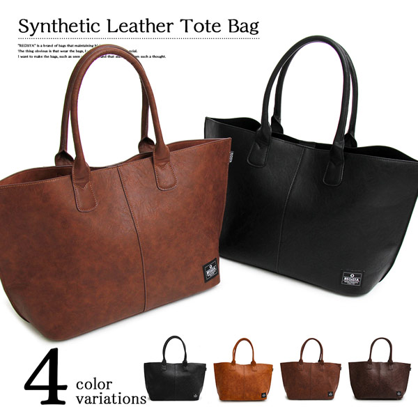 PUレザー トートバッグ メンズ ユニセックス 通勤 通学 カジュアル ビジネス 大人 無地 Synthetic Leather Tote Bag school casual busi